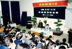 Soạn: AM 174079 gửi đến 996 để nhận ảnh này qua MMS